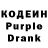 Кодеин Purple Drank Yadulla Mehdiyev