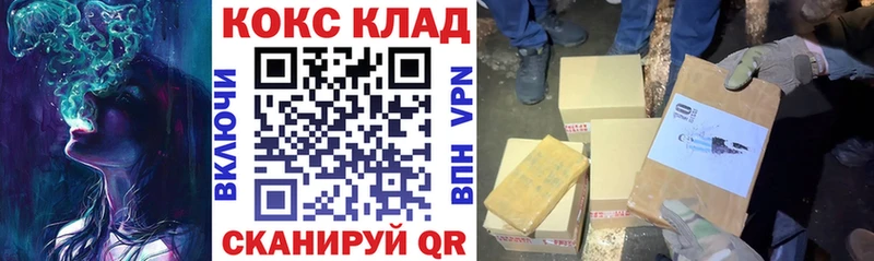 COCAIN 98%  Купить закладки  Каргополь 