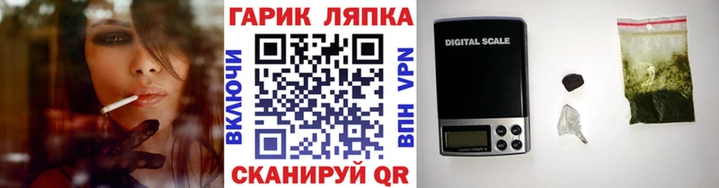 Гашиш индика сатива  Купить закладки  Каргополь 