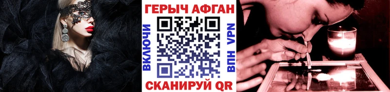 Героин Heroin  Купить  Каргополь 