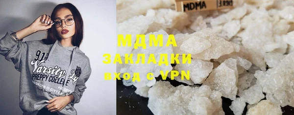стаф Майский