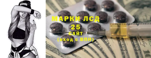 стаф Майский