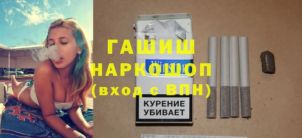 стаф Майский