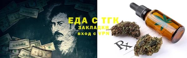 стаф Майский