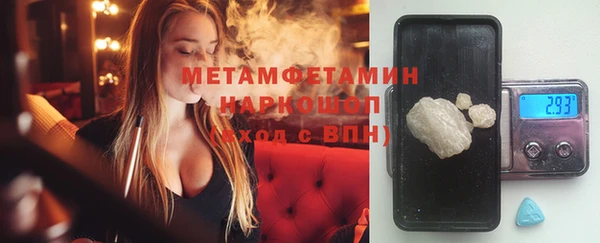 стаф Майский