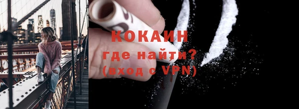 кокс Магас
