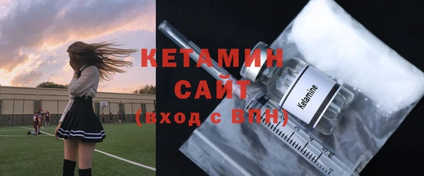 стаф Майский