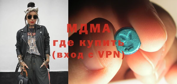 MDMA Магадан