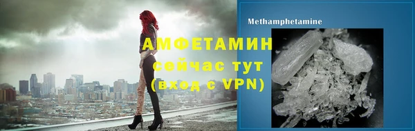 стаф Майский