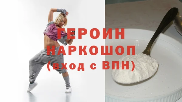 кокс Магас