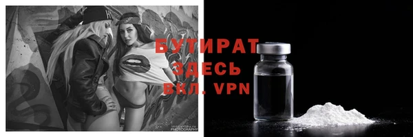 кокс Магас