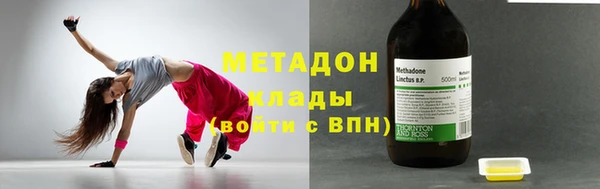 стаф Майский