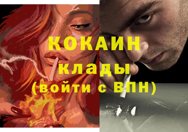 кокс Магас