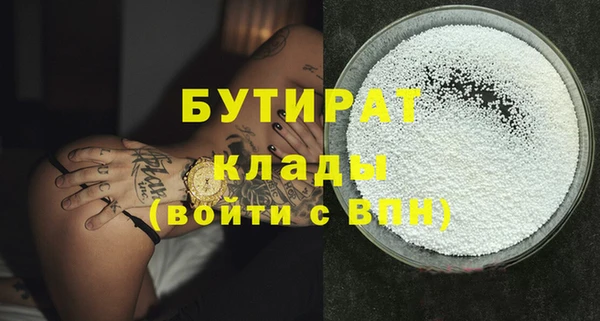 кокс Магас