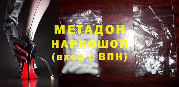 MDMA Магадан