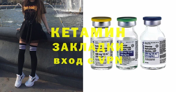 стаф Майский