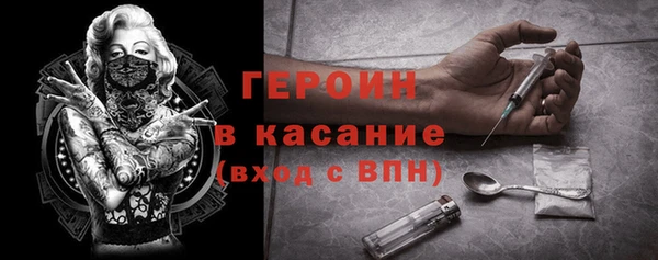 стаф Майский