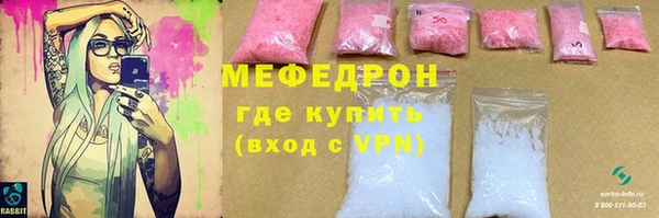 кокс Магас