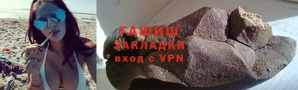 стаф Майский