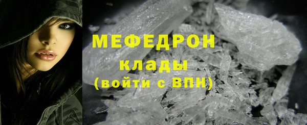 стаф Майский