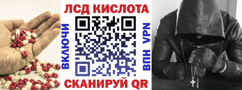 Лсд 25 экстази ecstasy Купить где Каргополь