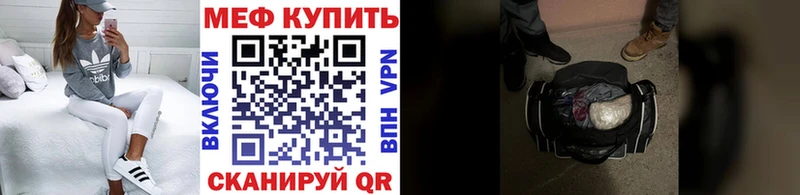 МЯУ-МЯУ VHQ  Купить  Каргополь 
