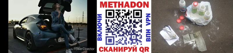 Купить  Каргополь  МЕТАДОН белоснежный 